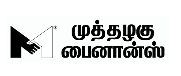 Muthalagu